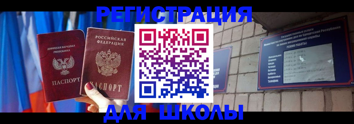 форма 3 в Ишиме